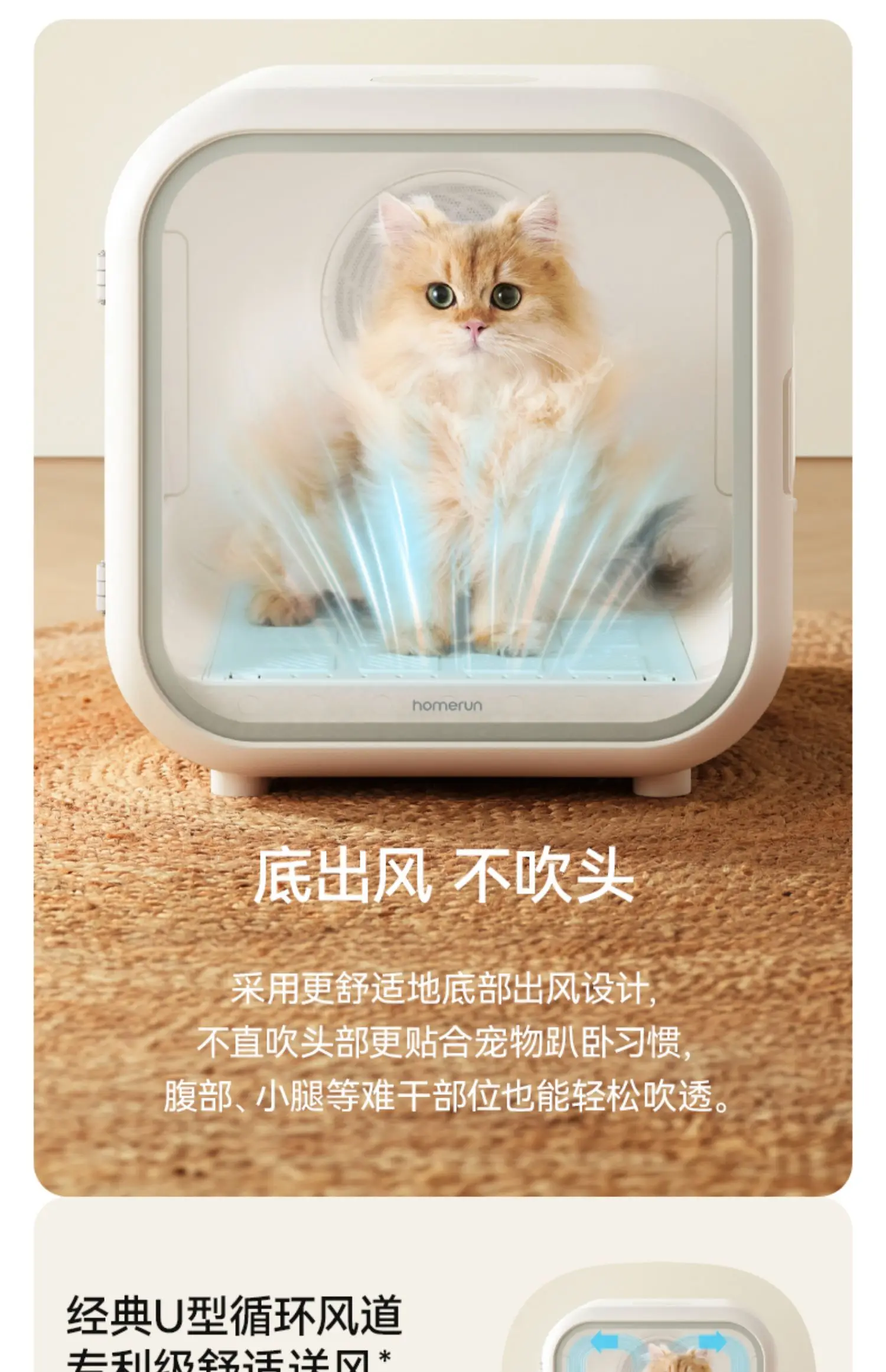 Homerun220v 350w Hair Blow Drying Artifact Pet Drying Box Cat เครื่องอบแห้งอัตโนมัติ