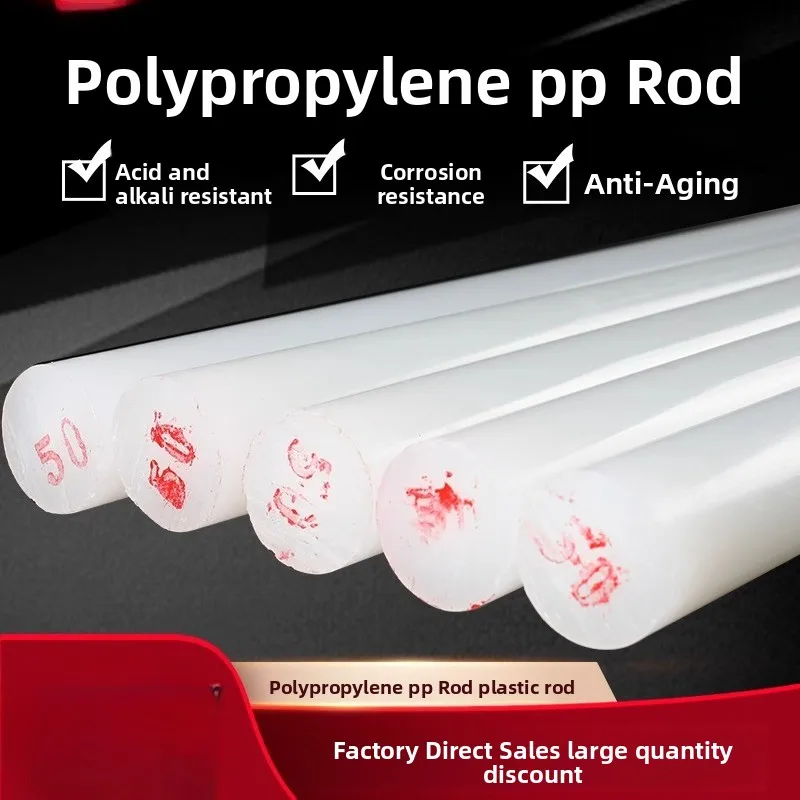 Nylon Rod Polypropylene Pure PP Rod Solid Cylinder Wear & Acid-Alkali Resistant White Plastic Wool Plastic Stick Bar
