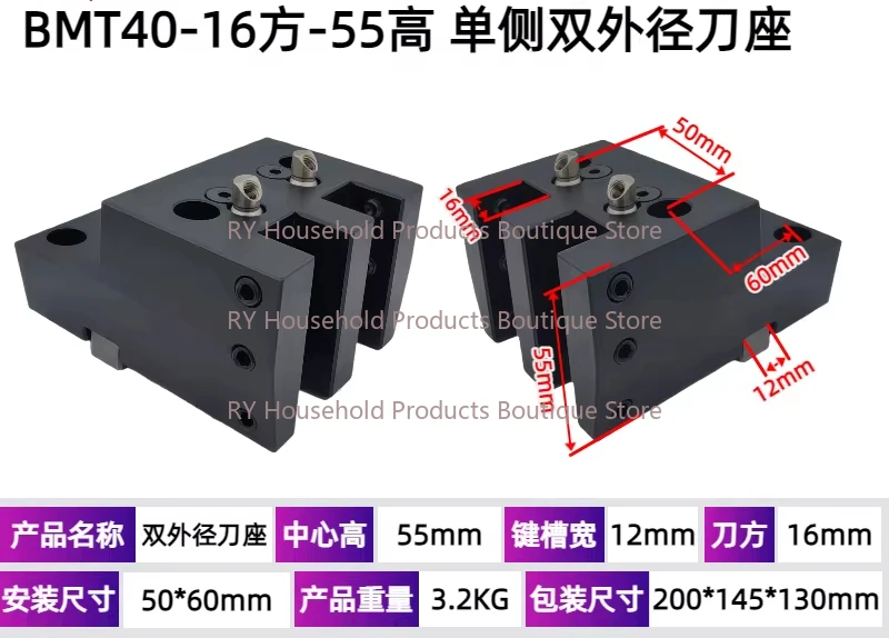 BMT40/45/55 CNC Turning and Milling Compound Single Sided Double Outer Diameter Knife Holder Lathe Turret Tool Holder