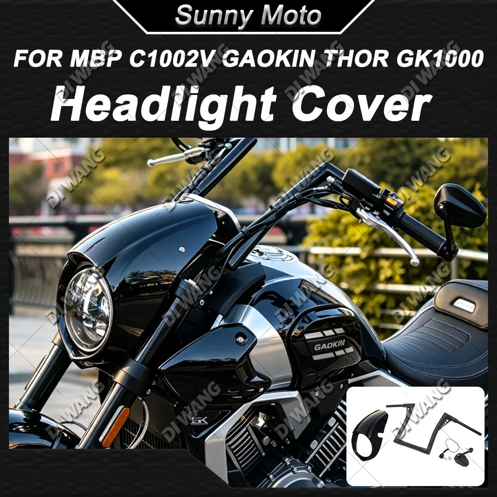 Для MBP C1002V GAOKIN THOR GK1000 Мотоциклетный модифицированный обтекатель фары, передний обтекатель, ветровое стекло, дефлектор ветра, крышка фары в ретро-стиле.