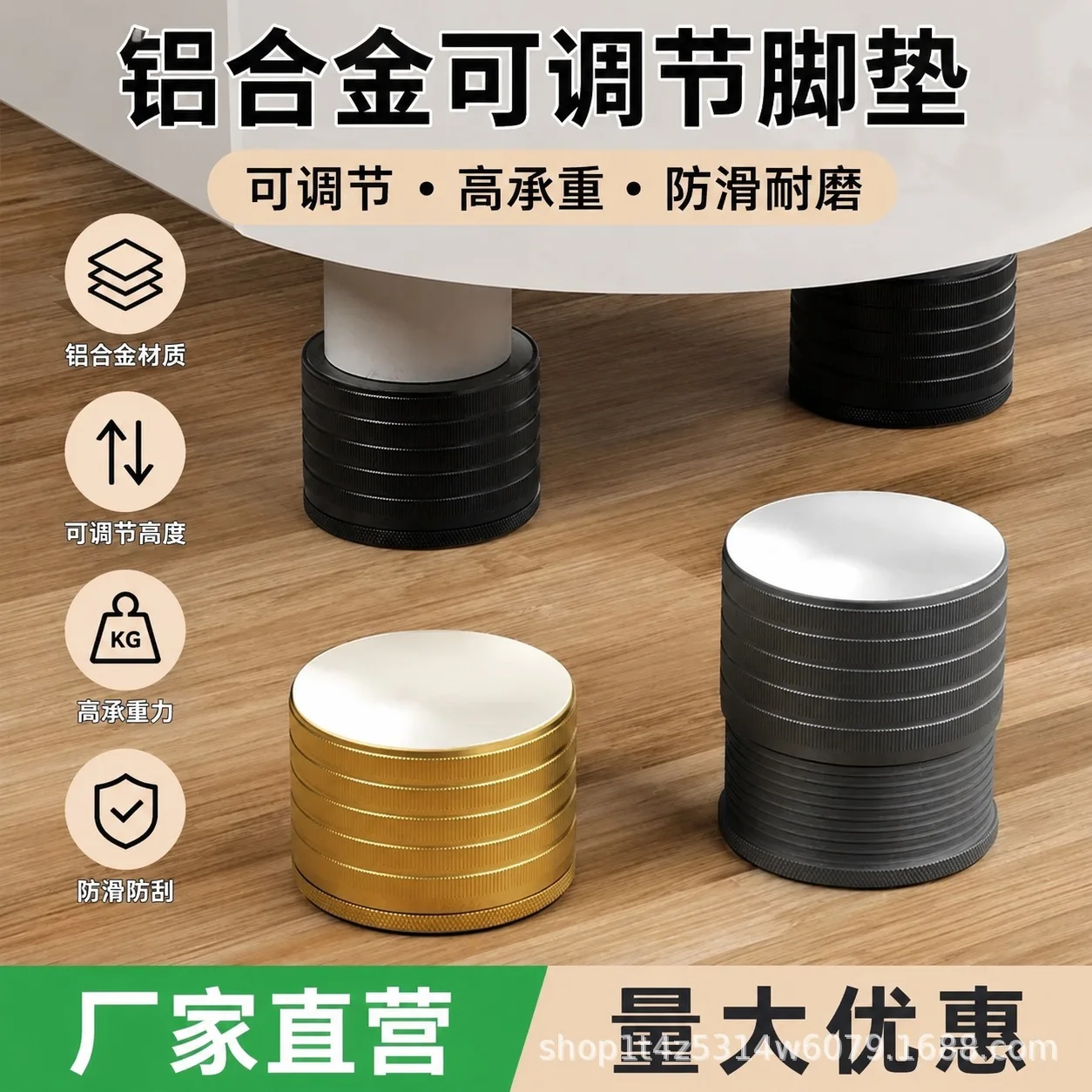 Adjustable Furniture Riser Blocks Bed Table Sofa Legs Height Extension Supports In Selected Size Pack