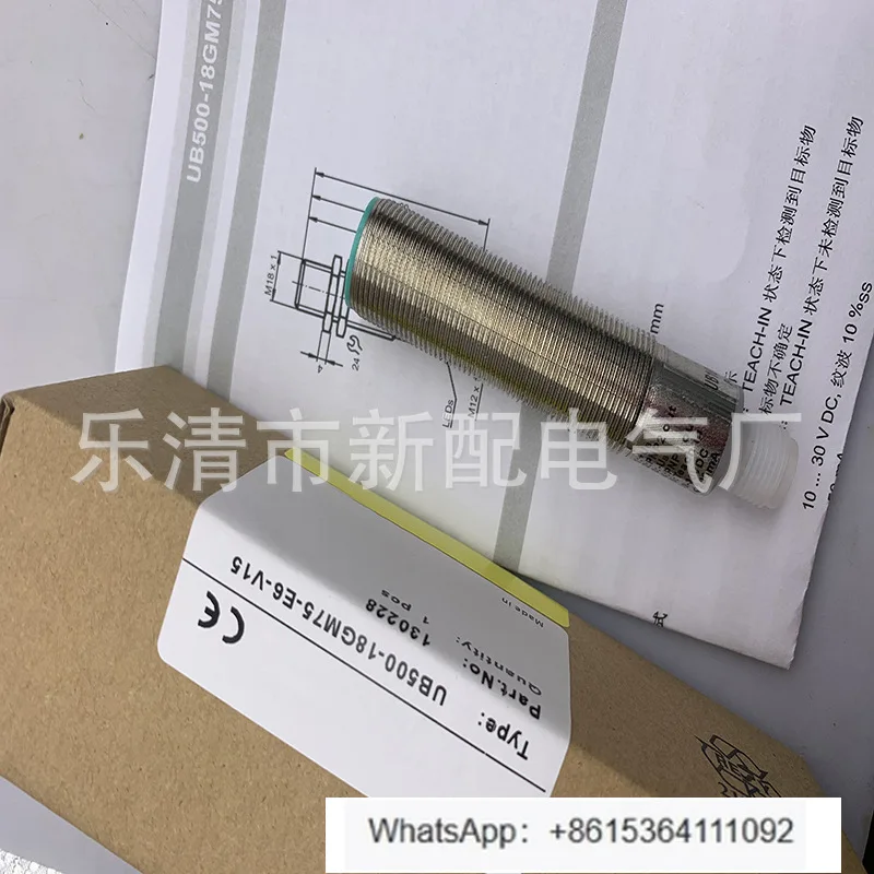 Induction Switch UB…