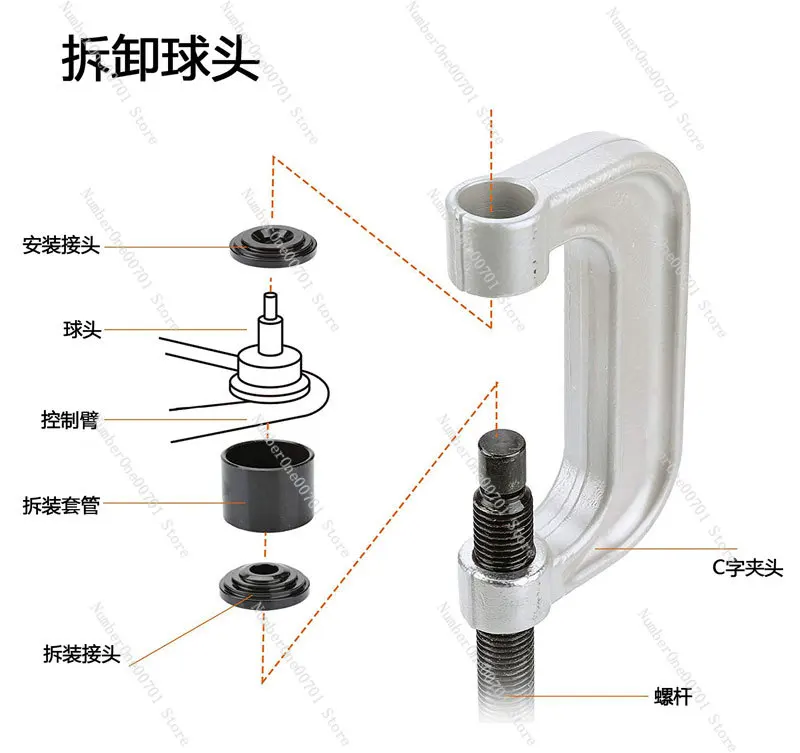 21 Pieces Full Series Universal C- Type Pull Code Lower Swing Arm Ball Head Dismantling Device