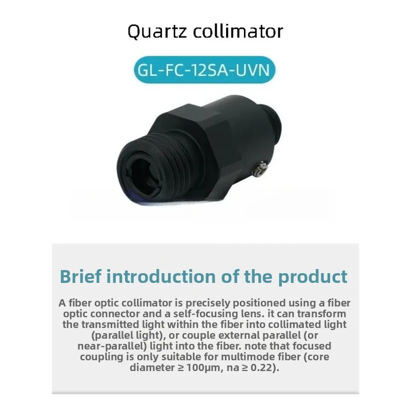 Quartz Fiber Optic Collimating Lens - SMA905/FC Interface UV-NIR Coupling Lens for Spectrometers