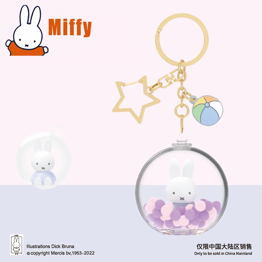 Kawaii Miffy DIY Keychain Cute Transparent Sphere Blind Box Charm Star Pendent Sphere Handbag Backpack Accessories Girl Gift