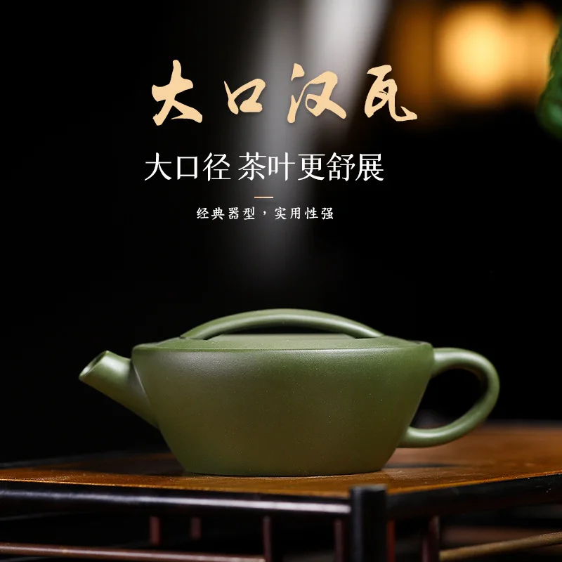 Yixing Zisha Yipianwa Teapot, Green Clay, Wide Mouth Flat Single Teapot, Cannon Spout, Handmade 160cc Gongfu Tea Ware