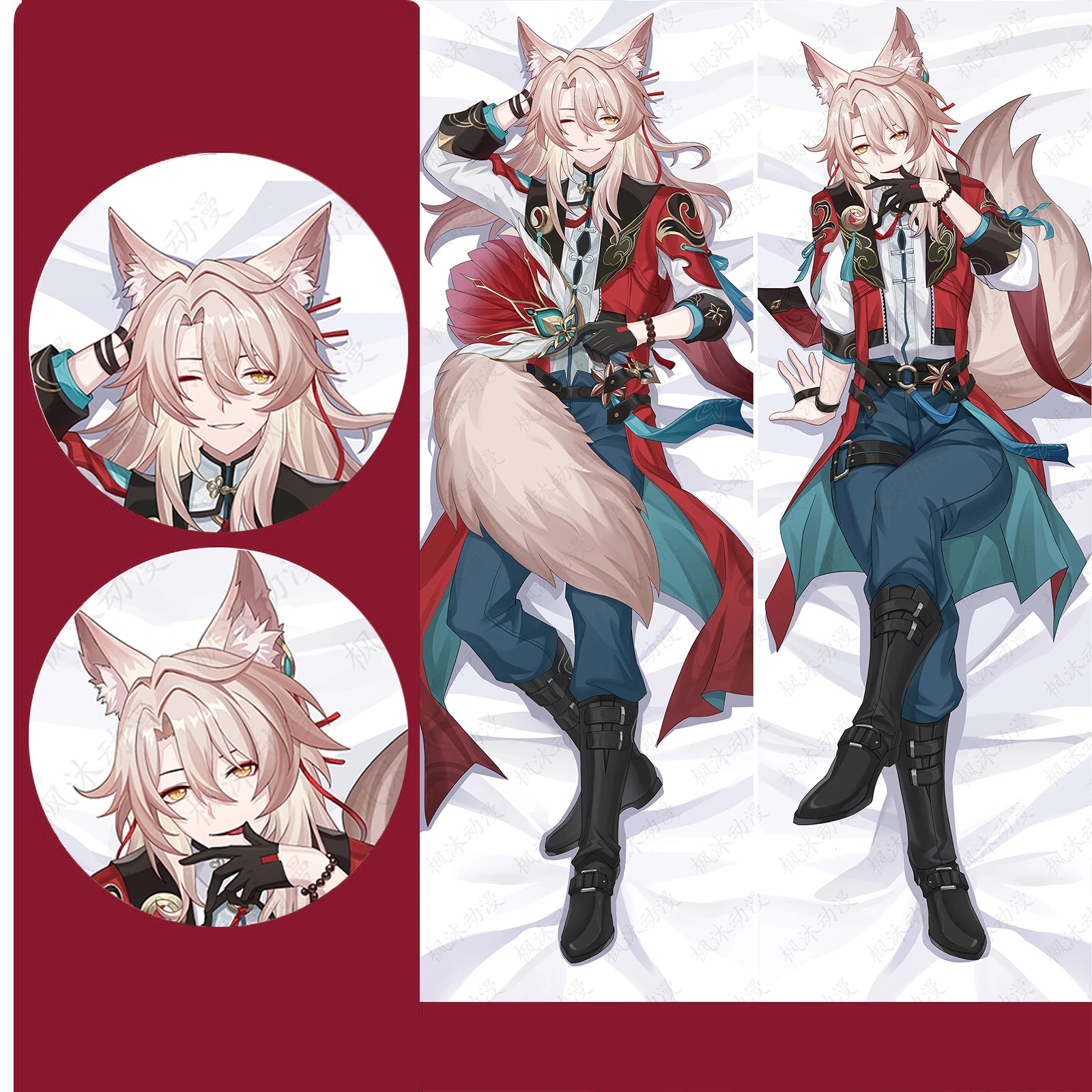 Honkai: Star Rail Jiao qiu Cosplay Hugging Body Pillow Case 2-Side Jiaoqiu Pillow Cover Long Body Pillowcase Peachskin