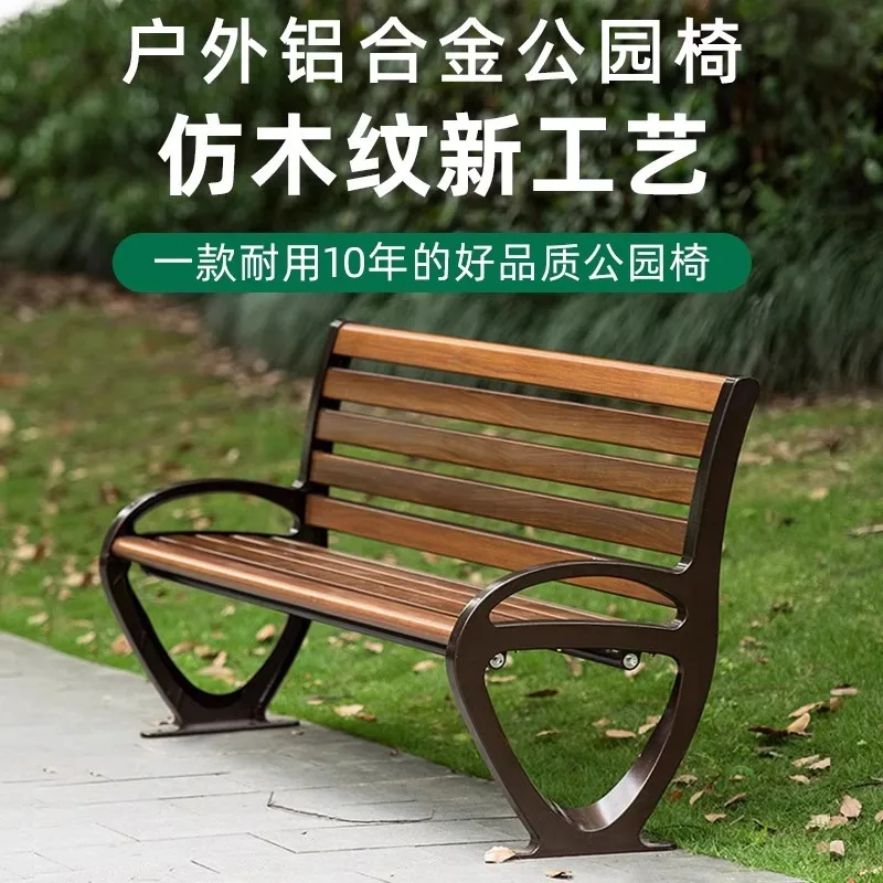 Park chair Outdoor seat Bench Community outdoor courtyard Leisure cast aluminum square chair Zinc aluminum alloy seat Bench