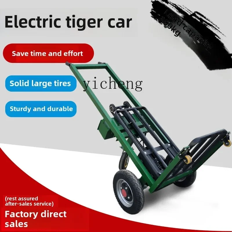 TQH all-electric tiger car handling hydraulic lift truck warehouse construction site big wheel load king