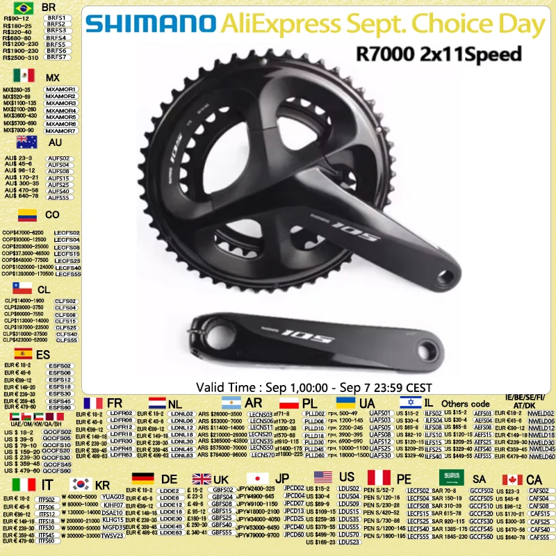 Aki】SHIMANO 105 クランク11S 52-36T 170mm SHIMANO 「シマノ」 105