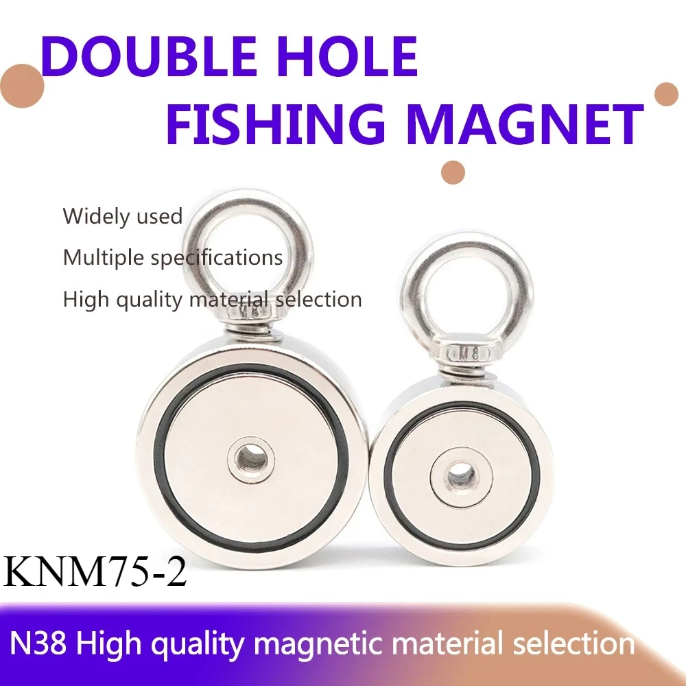 

D75-2 Круглый сильный магнит с двойными отверстиями, горшок, рыболовный магнит D75-2, спасательный рыболовный крючок, магниты, постоянный мощный магнитный магнит