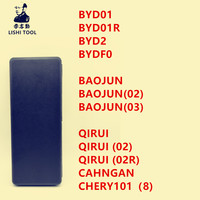 LISHI TOOL BYD01 BYD01R BYD2 BYDF0  BAOJUN BAOJUN(02) BAOJUN(03)  QIRUI CAHNGAN CHERY101（8)  QIRUI (02)  QIRUI (02R)