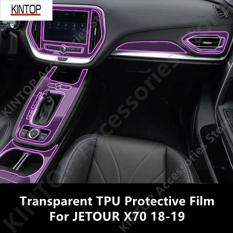 

For JETOUR X70 18-19 Car Interior Center Console Transparent TPU Protective Film Anti-scratch Repair Accessories Refit