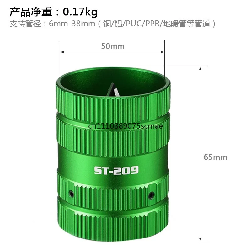 Copper Tube Aluminum Tube Plastic Tube Internal External Reamer Chamfering Device Edge Trimmer Scraper Deburring Bayonet ST-209