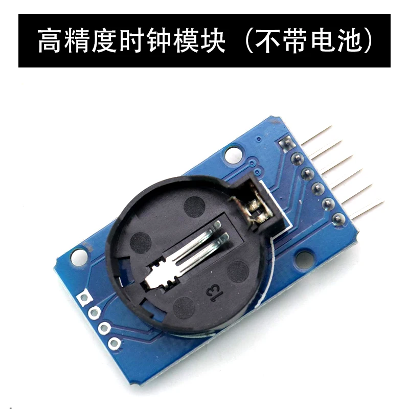 5PCS/DS3231 AT24C32 Precision Clock Module, IIC  Storage