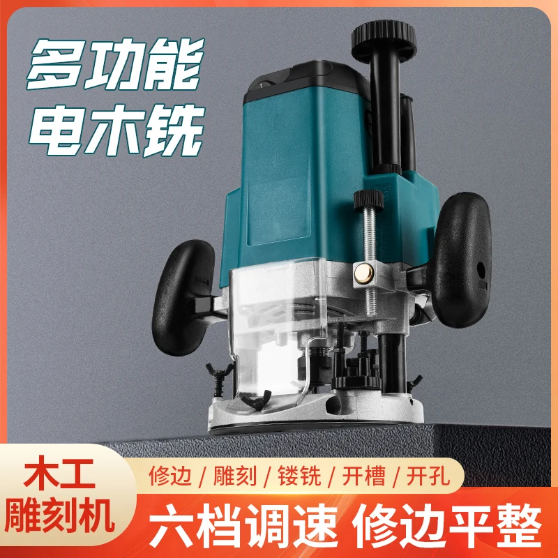 

Multifunctional electric trimming machine slotting machine woodworking artifact tool Daquan universal treasure big gong