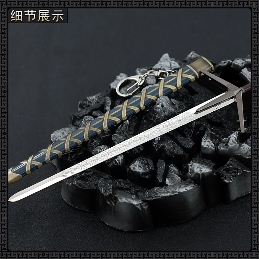 22cm Aerondight Geralt Witcher All Metal Sword Weapon Model Game Peripheral Home Ornament Decoration Crafts for Male Boy Kids