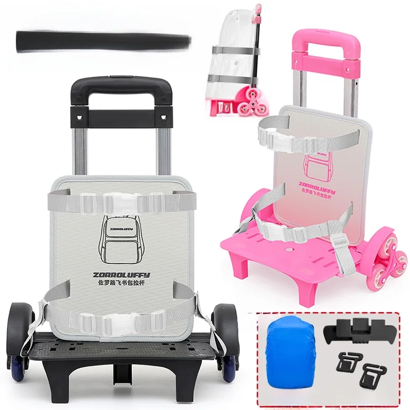 Universal School Bag Lage Handle Climbing Stairs Silent Dragging Detachable Primary And Secony School Students Bapa