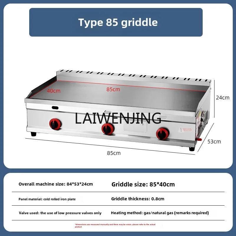 MJY Gas Grilling Furnace Teppanyaki Equipment Gas Baking Cold Noodles Egg Cake Filling Machine