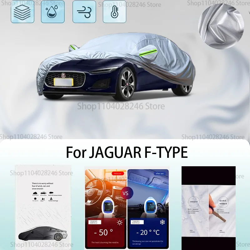 For JAGUAR F-TYPE Car clothing sun protection snow prevention antifreeze car protective cover auto cover