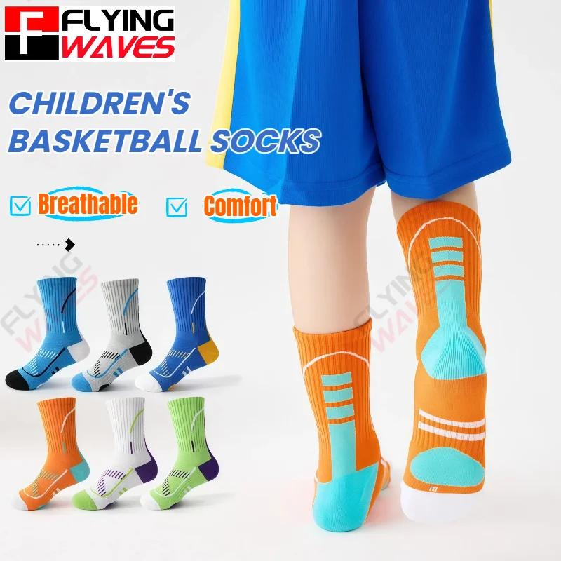 

3 пары детских носков до середины икры, впитывающих пот, неприятные по запаху баскетбольные носки, спортивные носки для бега, дышащие детские носки