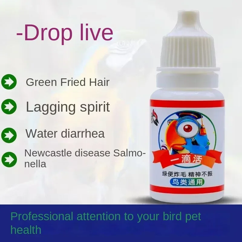 Paloma loro pájaro agua verde pelo frito depresión mental diarrea enfermedad de Newcastle Salmonella suplemento nutricional 10ml
