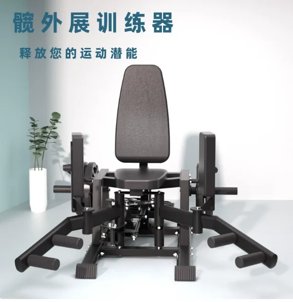 Outdoor Indoor Fitness Dual Bodybuilding Strength Equipment Abductor and Adductor Trainer Inner/Outer Thigh Machine