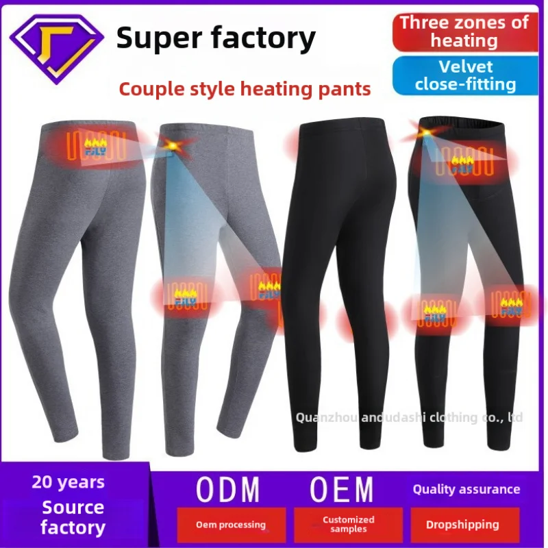 

Thermal Leggings Winter Keep Warm NewUSBSafety Intelligent Constant Temperature Heating Pants Belly and Knee Pad Fleece-lined Tr