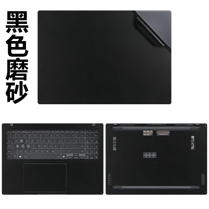 for ASUS VivoBook S15 S16 S5506 S5507 S5606 M5506 M5606 S5504 Laptop Skin Cover for ASUS VivoBook S16 S5606 Custom Vinyl Sticker