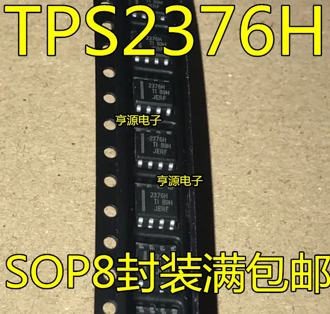 10PCS TPS2376H TPS2376 TPS2376DDAR 2376H new original hot selling SOP8 package