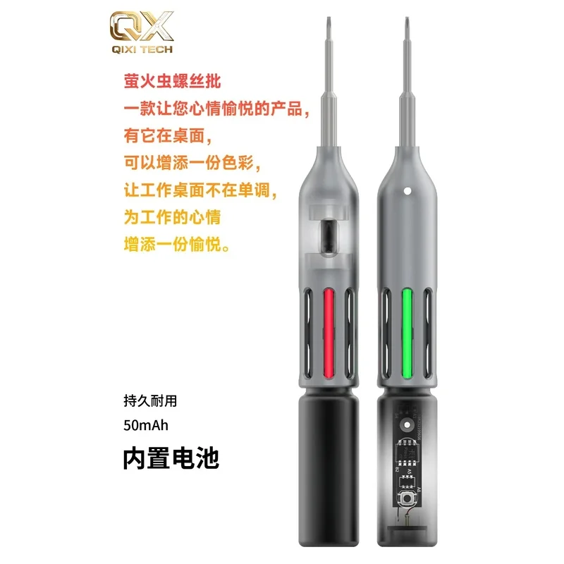 Screwdriver Mobile Phone and Computer Repair Disassembly Tools Multi-Function Screwdriver Set High Hardness