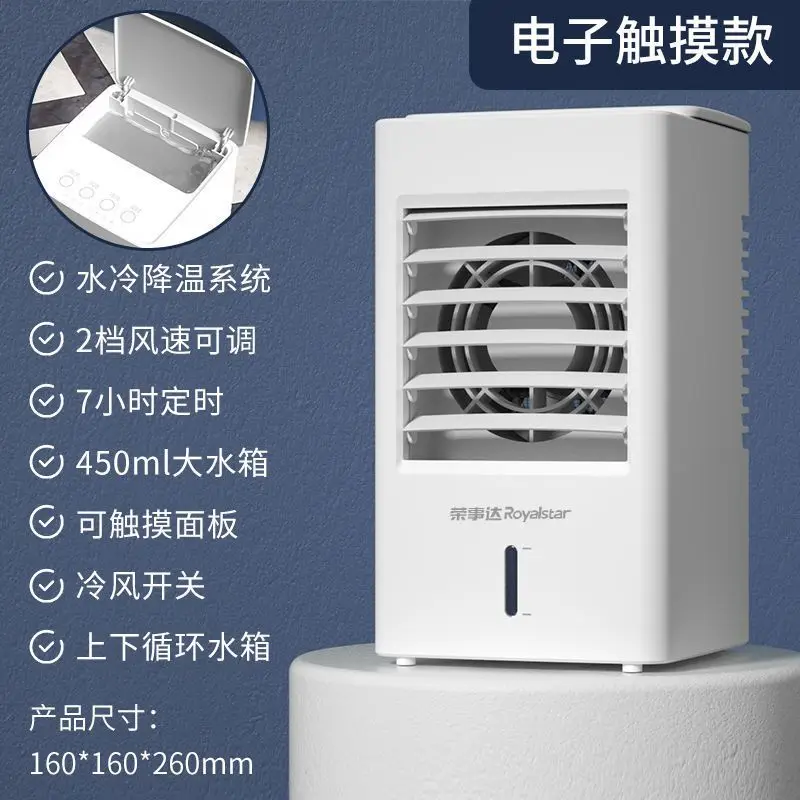 미니 데스크탑 냉각기, 차가운 선풍기, 가정용 침실, 모바일 소형 에어컨, 에어컨 선풍기 냉장