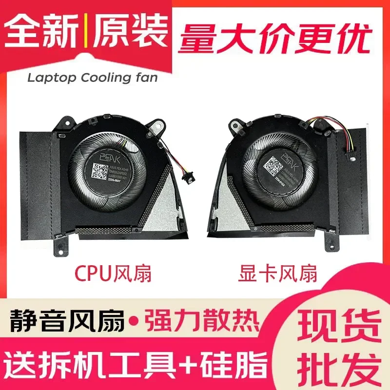 Applicable Asus ASUS ROG Magic 14 G14 2022 GA402RJ/RK GA402R Cooling Fan