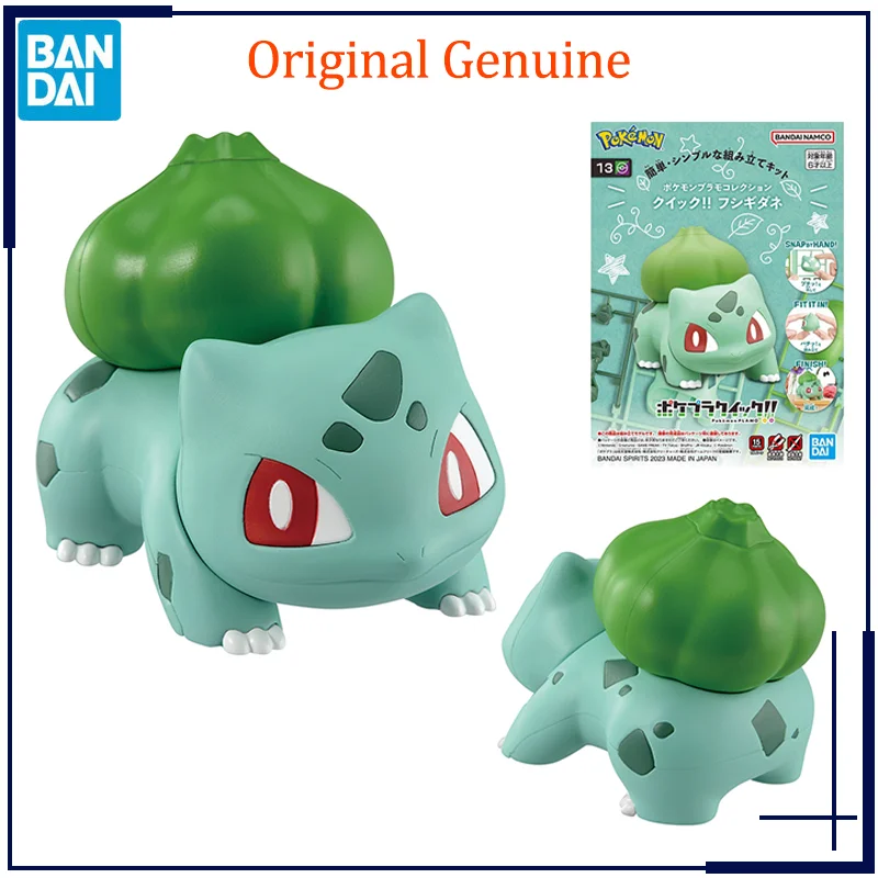 

Original Genuine Bandai Anime POKEMON Bulbasaur 13 Assembly Model Toys Action Figure Gifts Collectible Ornaments Boys Kids Girls