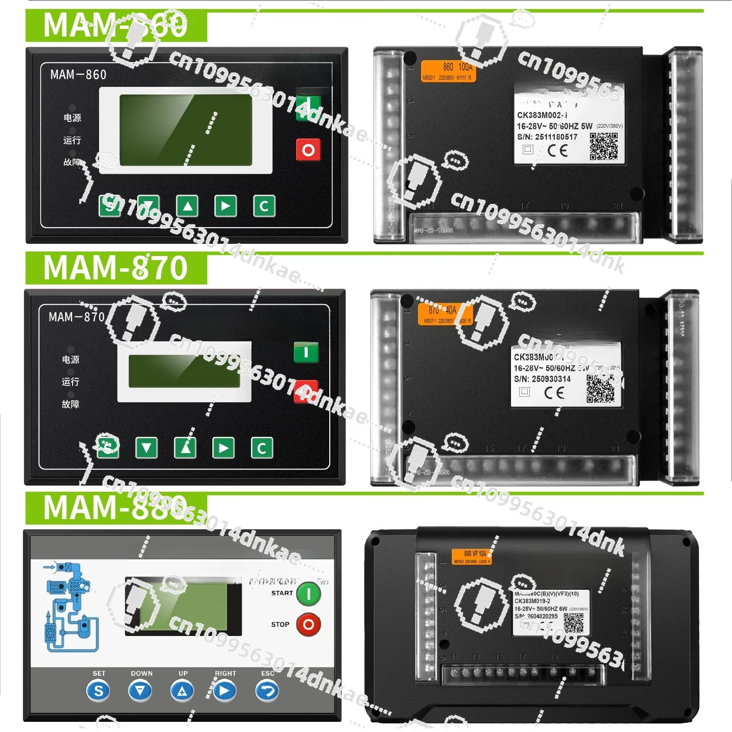 

Compressor Controller MAM860/870/880/890/6070/6080 Original Panel KY02S Master Controller