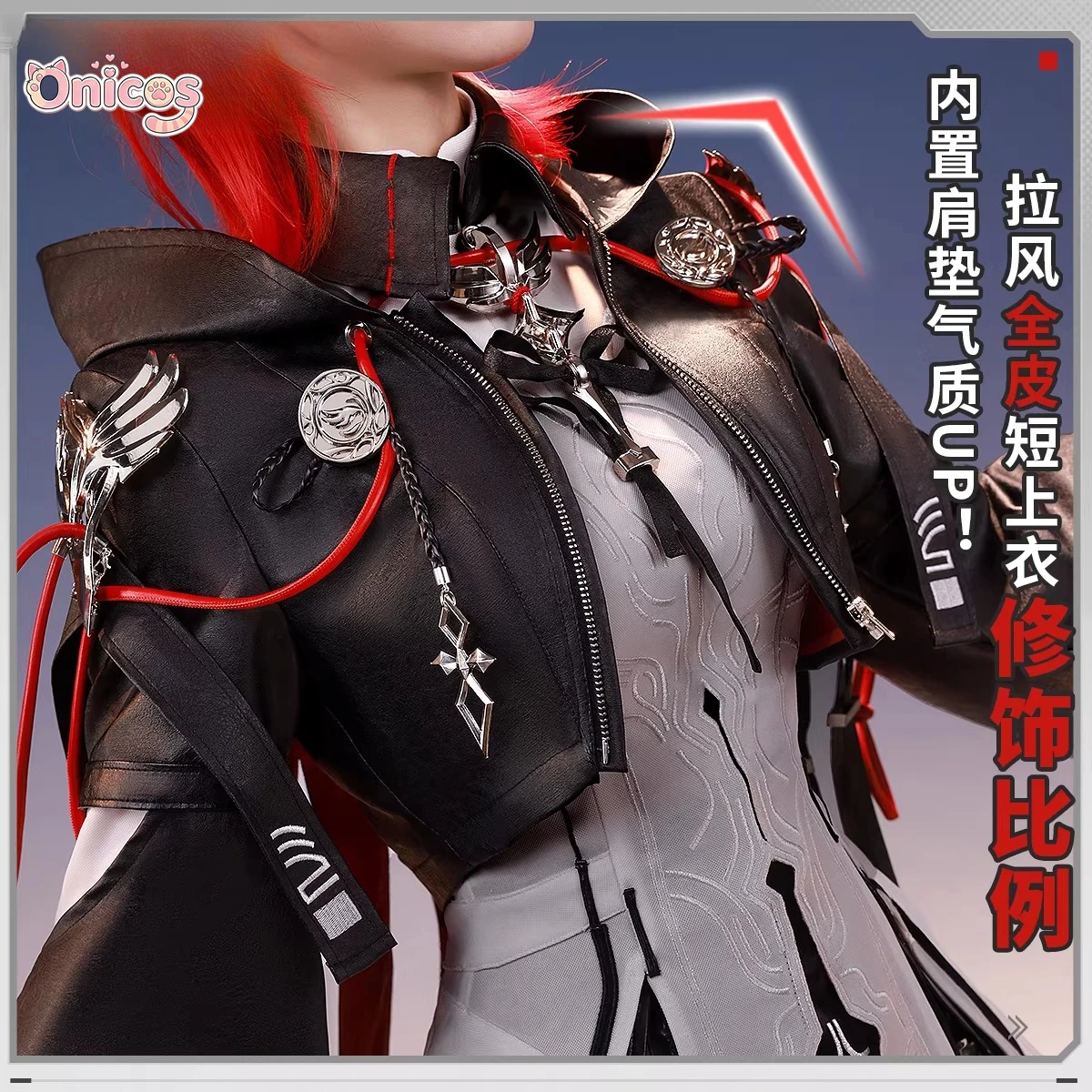 

‌Arknights‌ Exusiai Cosplay Costume Game Suit Anime Party Uniform Hallowen Play Role Clothes Carnival Party Outfit Women Onicos