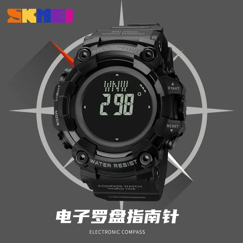 SkmeiCompassWatchMen's Multi-Functional Sports Waterproof Luminous Electronic Watch World TimeledWatch