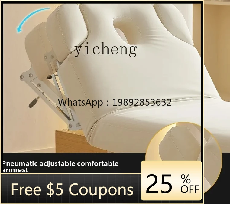 

ZZ high-end electric beauty bed lifting massage massage bed special eyelash face wash latex bed for beauty salons