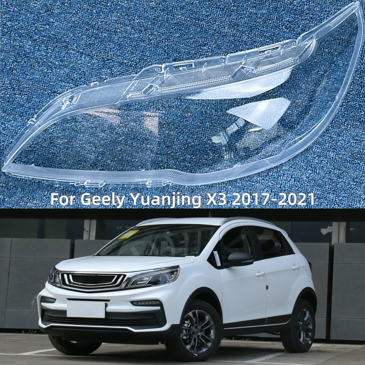 

Для Geely Yuanjing X3 2017 2018 2019 2020 2021, автомобильные фары, крышка фары, хорошая прозрачность и светопропускание