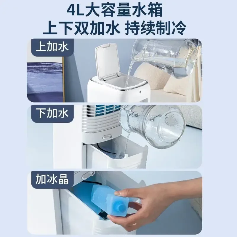 Cooling fan living room Purification humidification refrigeration fan tower household bedroom new small vertical silent mobile