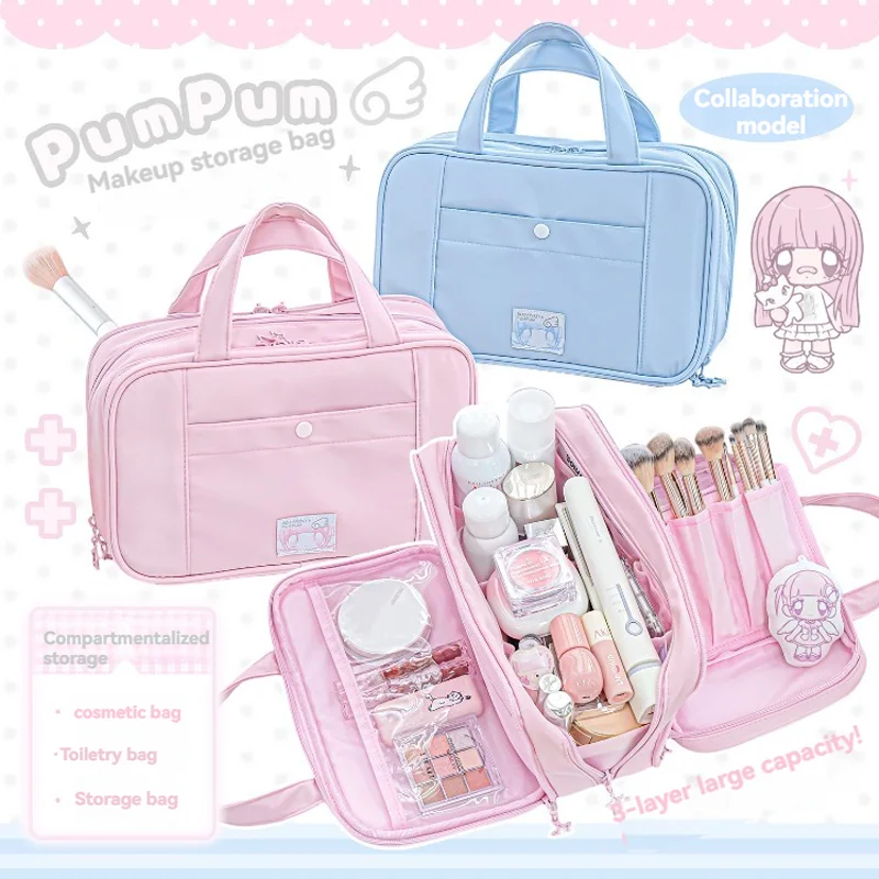 1pc-pumpum-joint-trousse-de-maquillage-serie-coreenne-grande-capacite-avec-compartiments-de-rangement-a-porter-avec-un-sac-a-main