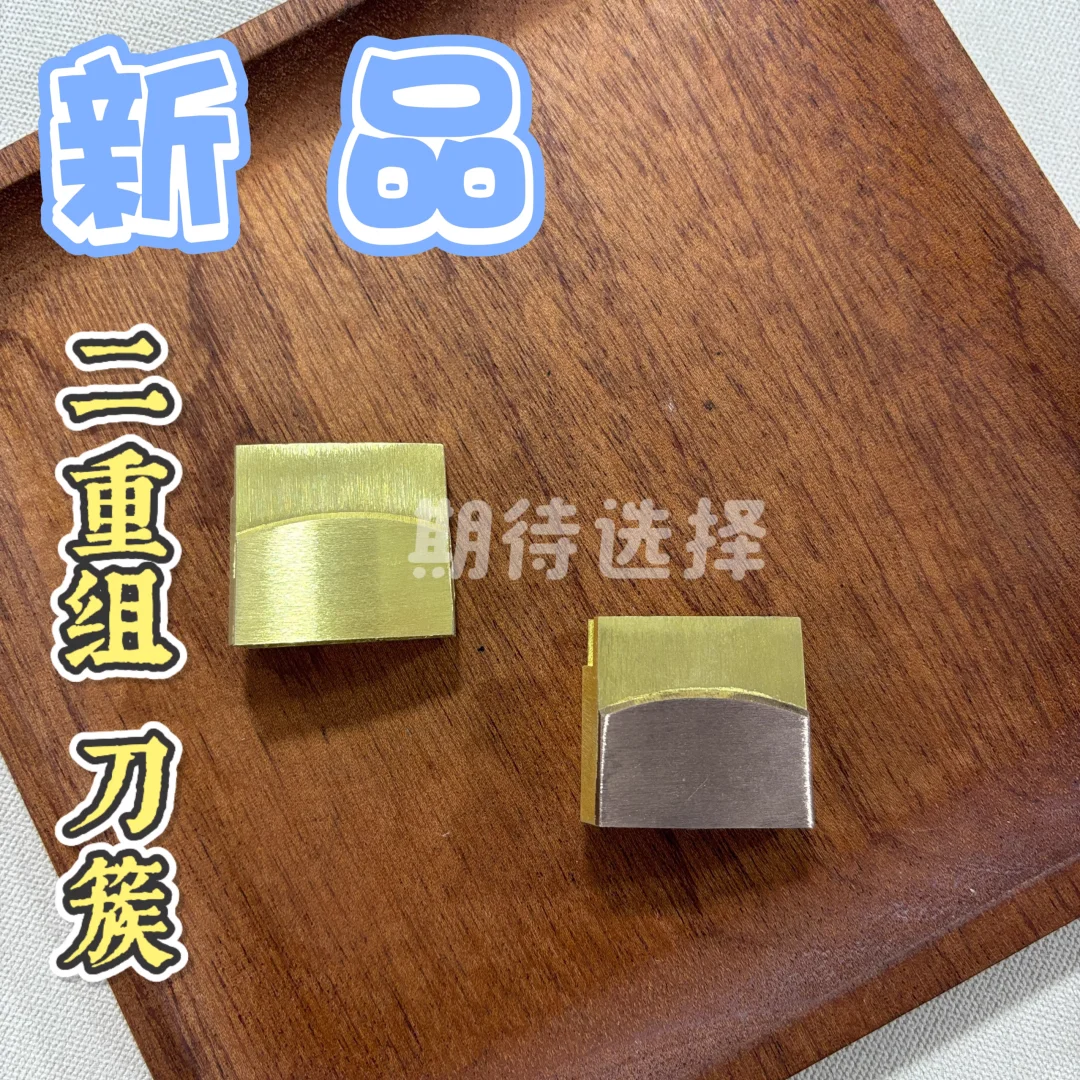 

Two-Part-Combined Pure Brass Katana Sword Habaki Clip for JP Katana Tachi Sword Blade