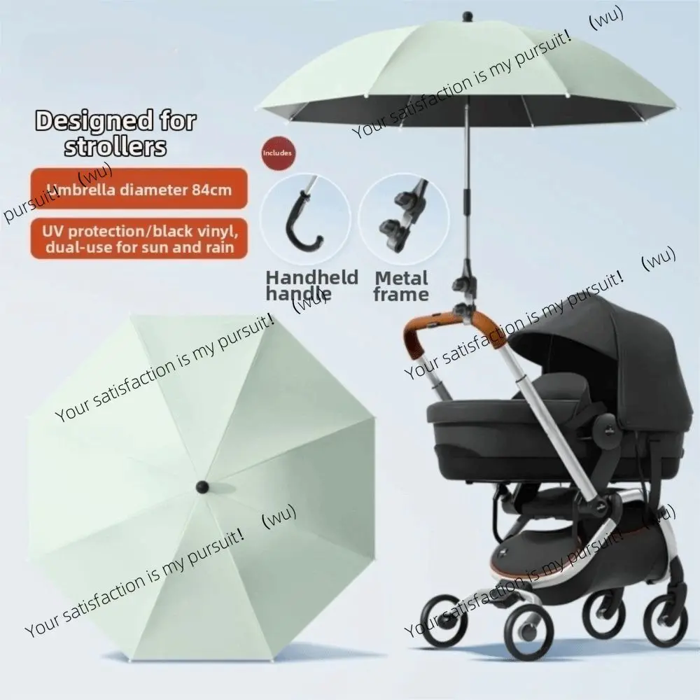 Adjustable UV Protection Umbrella 2-in-1 Design with Clamp Pram Cover Umbrella Universal Rainproof Baby Stroller Umbrella