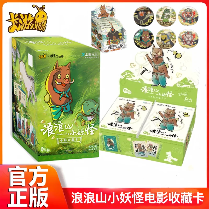 

KAYOU натуральная Langlangshan Little Monster Card Movie Deluxe Edition Courage Dream Pack аниме фильм коллекционные карты игрушка в подарок
