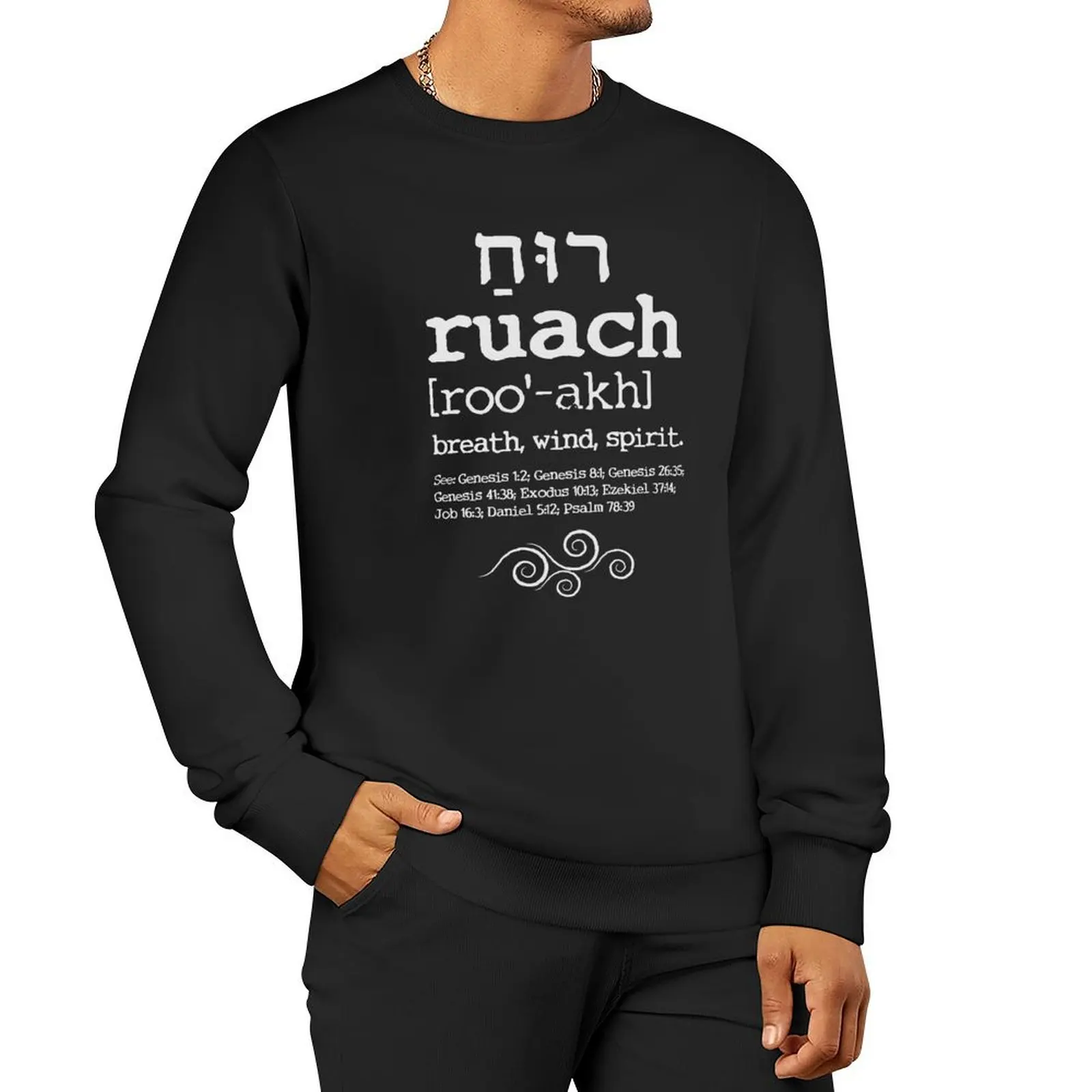 

Ruach Strong's Definition ивритские буквы Святой дух пуловер с капюшоном мужская толстовка толстовка