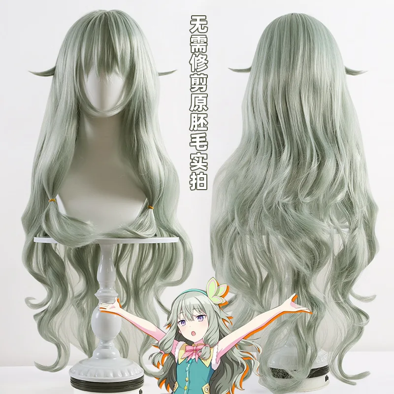 

Kusanagi Nene Cosplay Wig False Hair World Plan Colorful Stage Feat. No Need To Trim