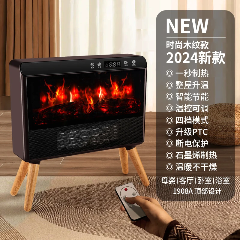 yyhcStovesFireplaces,Fireplaces5D anti-truth fireplace flame heater electric heater household living room bedroom room large are