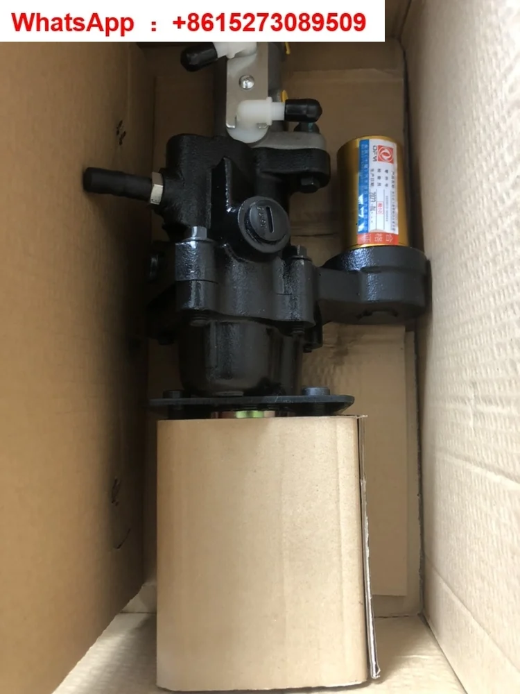 Directional Hydraul… - image