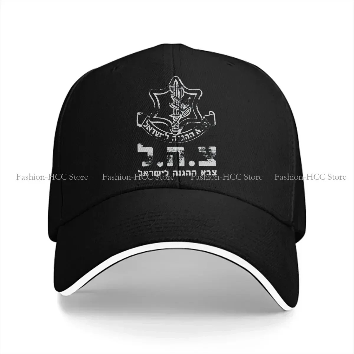 New Pure Color Dad Hats Hebrew Symbol Judaica Shalom Zava Tzahal Art Hat Baseball Caps IDF Defense Forces Army Peaked Cap