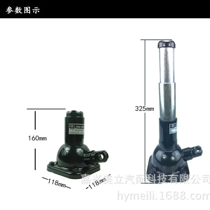 Reliable ST-107 Sma…